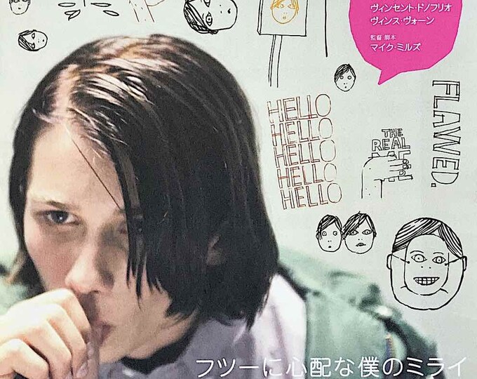 Thumbsucker | American Cinema, Tilda Swinton, Mike Mills | 2006 print | Japanese chirashi film flyer