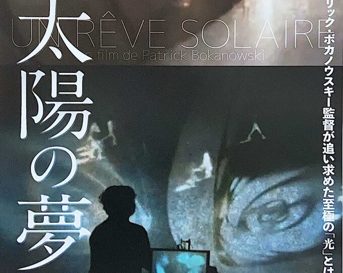 A Solar Dream | Art Cinema, Patrick Bokanowski | 2022 print | Japanese chirashi film flyer
