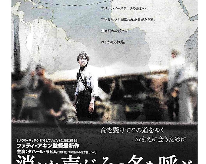 The Cut (B) | German Cinema, Fatih Akin, Tahar Rahim | 2015 original print | Japanese chirashi film flyer