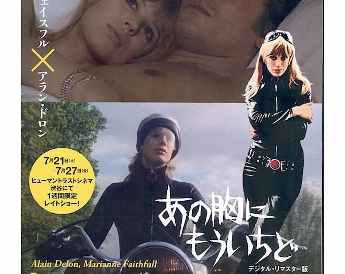Girl on a Motorcycle (C) | 60s Classic, Marianne Faithfull, Alain Delon | 2018 print | Japanese chirashi film flyer