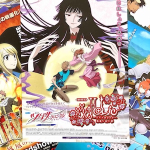 Puede incluir: Un colorido cartel de película de anime con personajes de pelo largo y ropa detallada. El cartel tiene texto japonés y está rodeado de otros carteles de películas. El cartel principal muestra a una mujer con pelo largo y negro y dos personajes tomados de la mano.