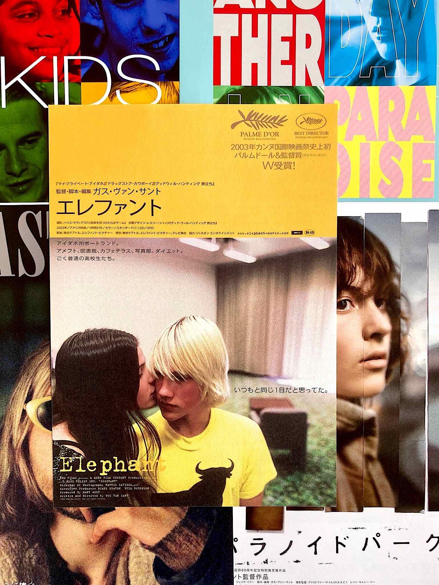 Larry clark poster - Etsy 日本
