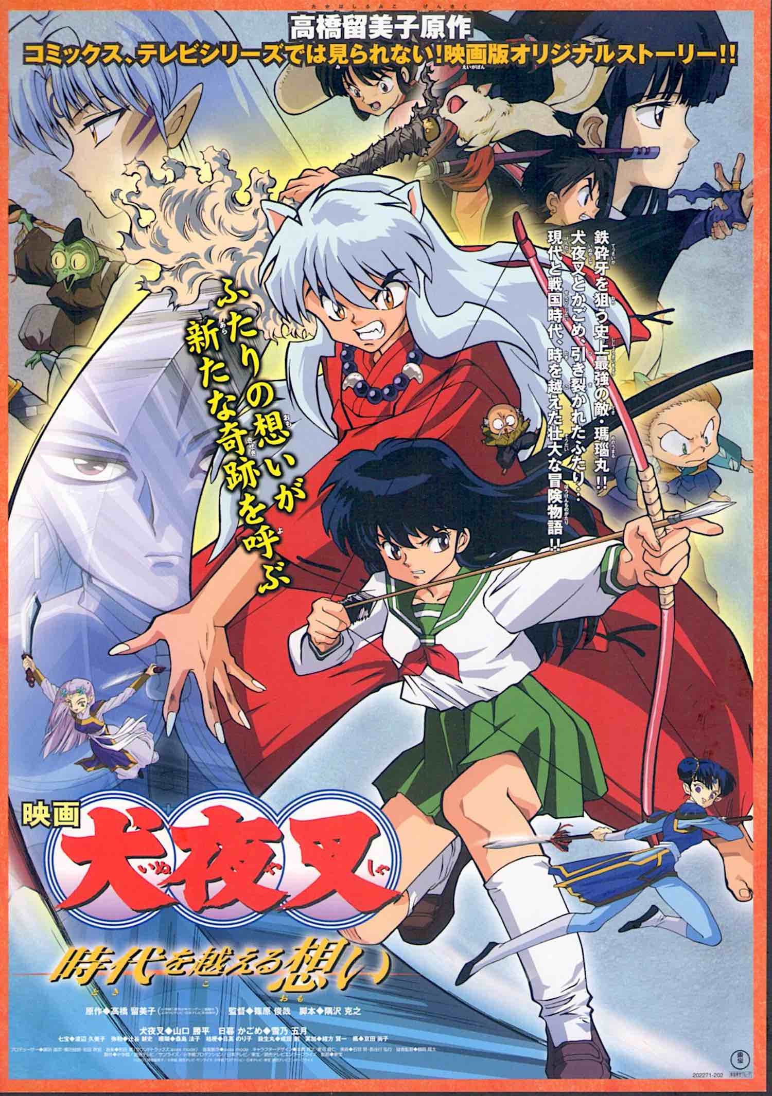 Inuyasha The Movie 1 Classic Anime Rumiko Takahashi 2001 Original Print Japanese Chirashi