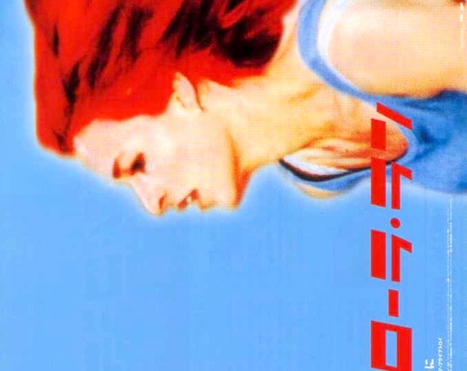 Run Lola Run | 90s German Cinema, Tom Tykwer, Franka Potente | 1999 original print | vintage Japanese chirashi film flyer