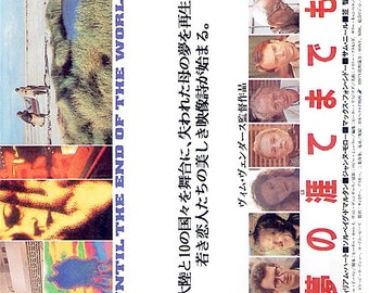 Until the End of the World (B) | 90s German Cinema, Wim Wenders, William Hurt | 1992 original print | vintage Japanese chirashi film flyer