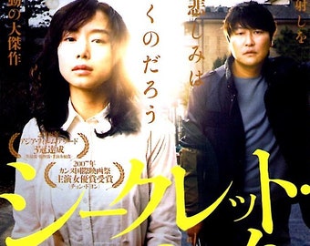 Secret Sunshine | Korean Cinema, Song Kang-ho, Lee Chang-dong | 2008 original print | Japanese chirashi film poster