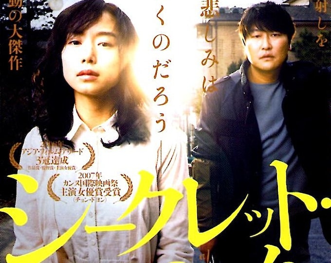 Secret Sunshine | Korean Cinema, Song Kang-ho, Lee Chang-dong | 2008 original print | Japanese chirashi film flyer