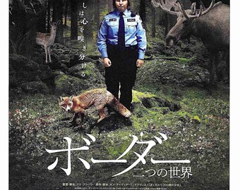 Border | Cult Swedish Cinema, Eva Melander, Ali Abbasi | 2019 original print | Japanese chirashi film flyer