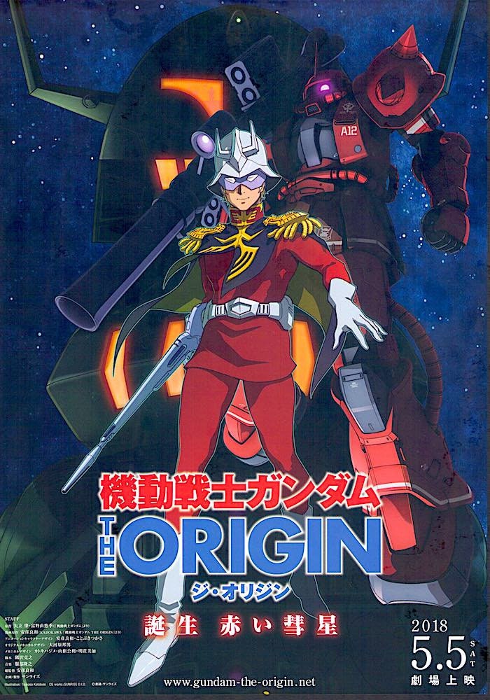 Mobile Suit Gundam The Origin Vi Classic Anime Series 18 Original Print Japanese Chirashi Film Poster Mobile Suit Gundam The Origin Vi Classic Anime Series 18 Original Print Japanese Chirashi Film Poster