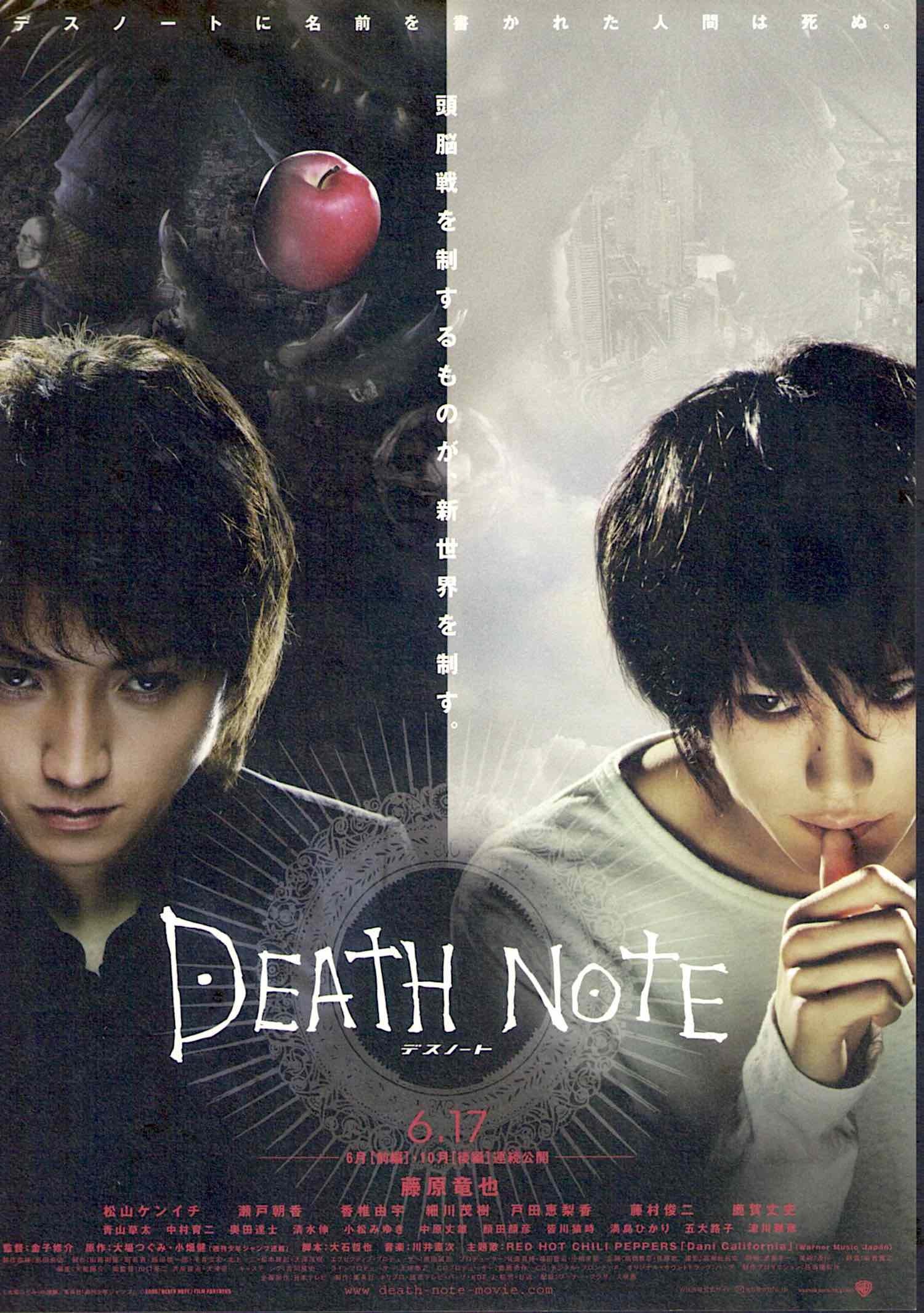 japanese chirashi posters japanese chirashi posters