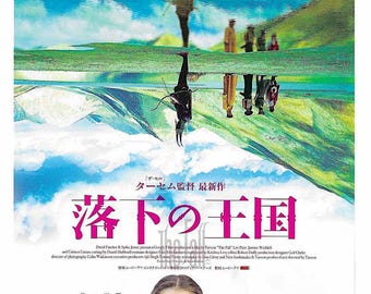 The Fall | Cult American Cinema, Tarsem Singh, Lee Pace | 2008 original print | Japanese chirashi film flyer