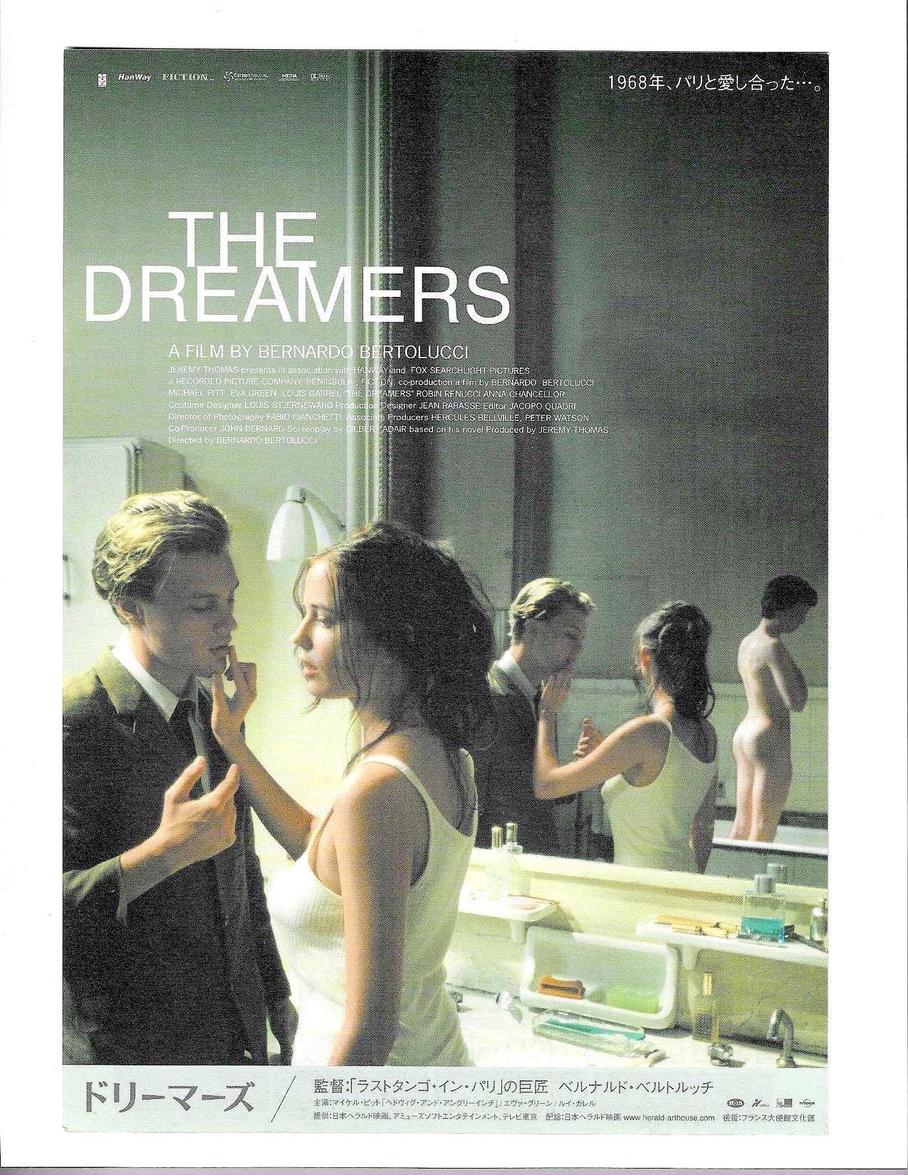 Dreamers Movie Art - Etsy