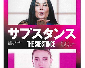 The Substance (B) | American Cinema, Demi Moore, Coralie Fargeat | 2025 original print | Japanese chirashi film flyer