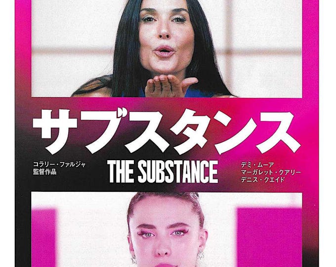 The Substance (B) | American Cinema, Demi Moore, Coralie Fargeat | 2025 original print | Japanese chirashi film flyer