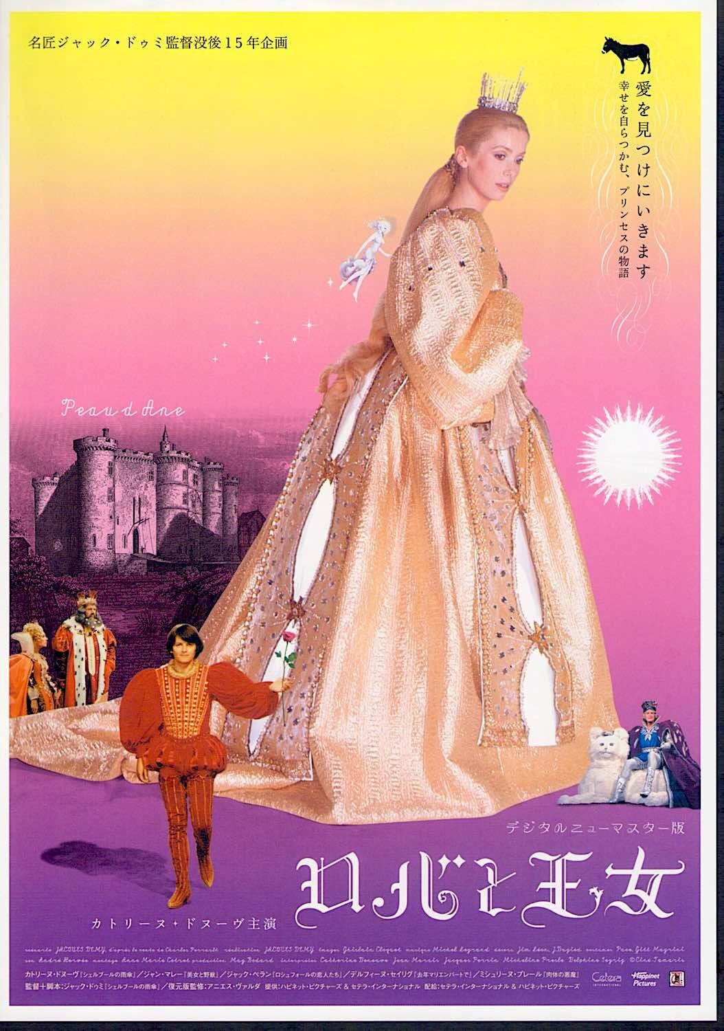 Donkey Skin C 70s French Classic Catherine Deneuve Jacques Demy 05 Print Japanese Chirashi Film Poster Donkey Skin C 70s French Classic Catherine Deneuve Jacques Demy 05 Print Japanese Chirashi Film Poster