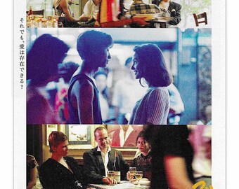 Mahjong (B) | 90s Taiwan Cinema, Virginie Ledoyen, Edward Yang | 2025 print | Japanese chirashi film flyer