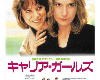 Career Girls | 90s British Cinema, Mike Leigh, Katrin Cartlidge | 1997 original print | vintage Japanese chirashi film flyer