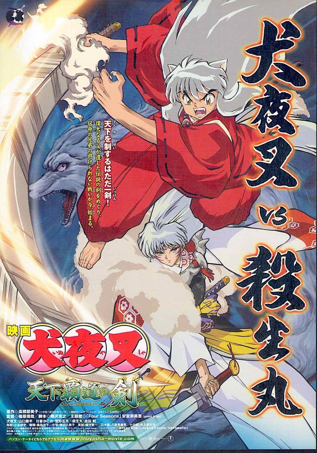 Inuyasha The Movie 3 A Classic Japan Anime Rumiko Takahashi 03 Original Print Japanese Chirashi Film Poster