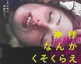 Heaven Knows What (B) | American Independent Cinema, Josh & Benny Safdie | 2015 original print | Japanese chirashi film flyer