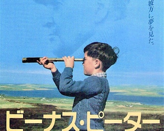 Venus Peter | 80s UK Cinema, Ray McAnally | 1990 original print | vintage Japanese chirashi film flyer