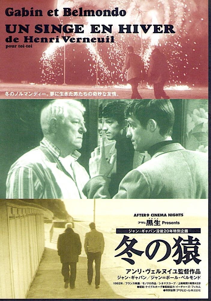 A Monkey In Winter 60s French Cinema Jean Gabin Jean Paul Belmondo 1996 Print Vintage Japanese Chirashi Film Poster A Monkey In Winter 60s French Cinema Jean Gabin Jean Paul Belmondo 1996 Print Vintage Japanese Chirashi Film Poster