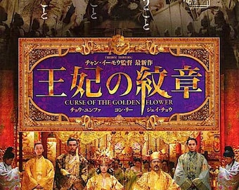 Curse of the Golden Flower | Chinese Cinema, Chow Yun-Fat, Gong Li | 2008 original print | Japanese chirashi film flyer