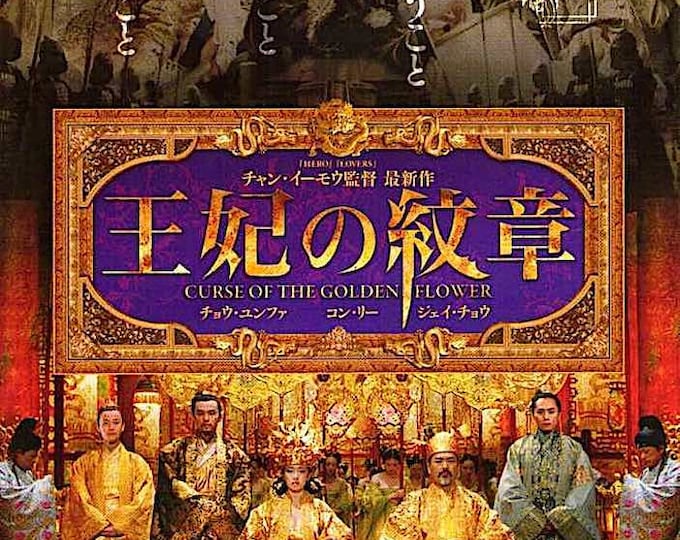 Curse of the Golden Flower | Chinese Cinema, Chow Yun-Fat, Gong Li | 2008 original print | Japanese chirashi film flyer