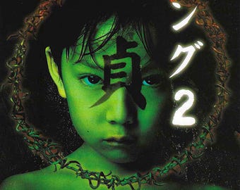 Ring 2 + Shikoku | 90s J-horror Cinema, Hideo Nakata, Chiaki Kuriyama | 1998 original print | Japanese chirashi film flyer