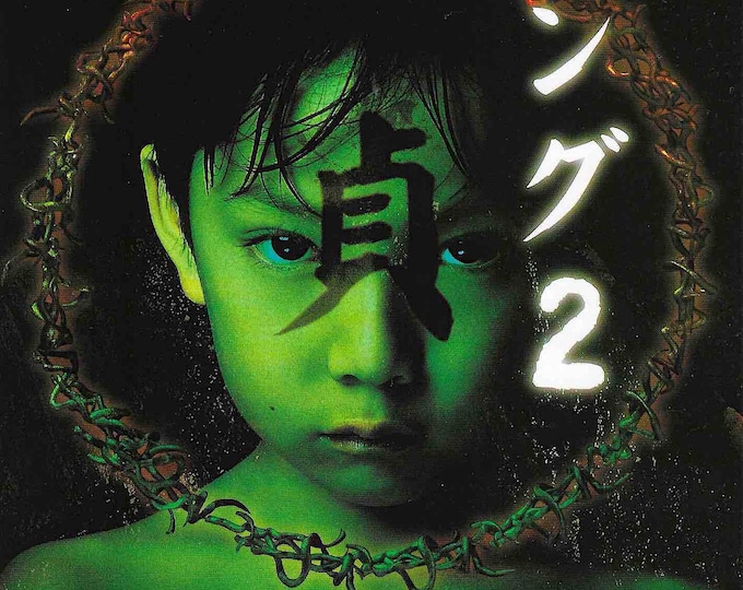 Ring 2 + Shikoku | 90s J-horror Cinema, Hideo Nakata, Chiaki Kuriyama | 1998 original print | Japanese chirashi film flyer