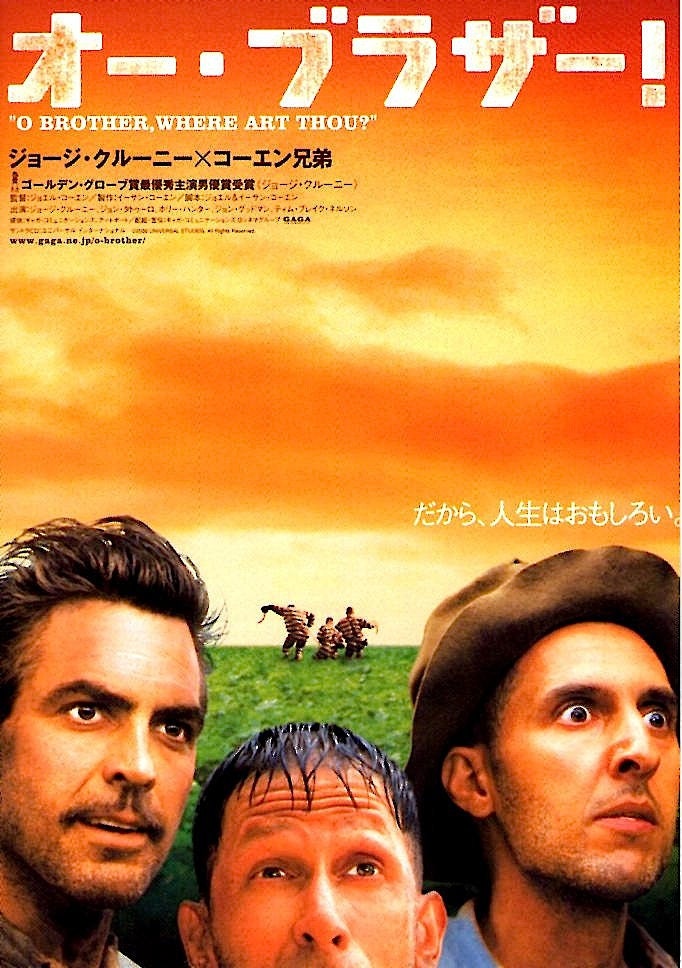 O Brother Where Art Thou Coen Brothers George Clooney John Turturro 01 Original Print Japanese Chirashi Film Poster