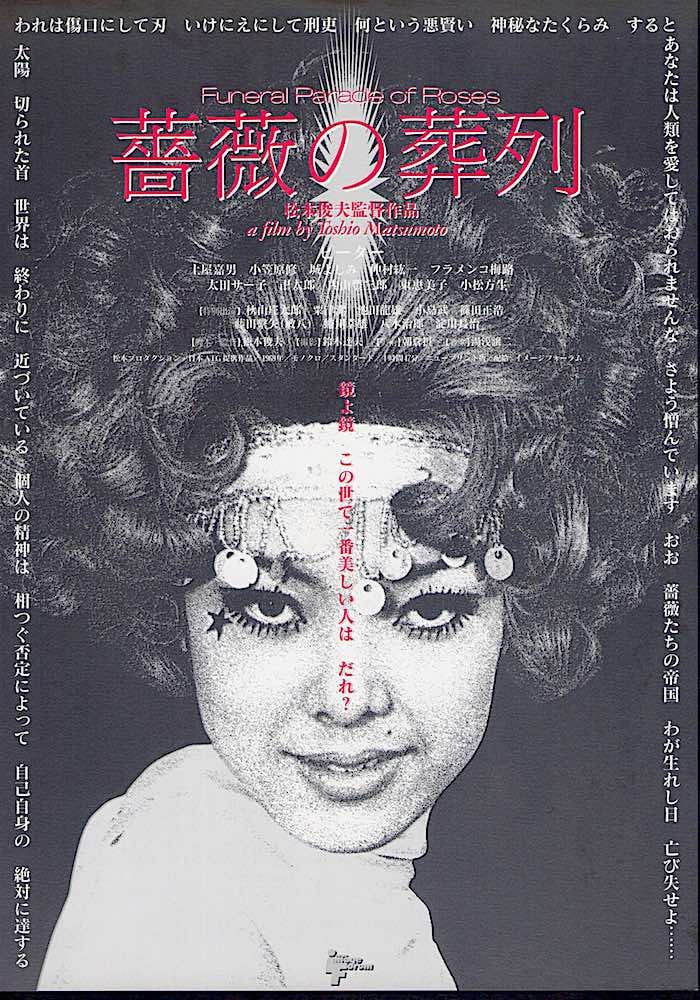 Funeral Parade of Roses | 60s Cult Japan Cinema, Toshio Matsumoto ...