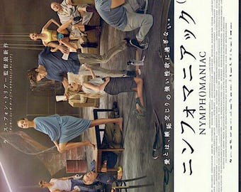 Nymphomaniac (C) | Erotic Art Cinema, Willem Dafoe, Lars von Trier | 2014 original print | Japanese chirashi film flyer