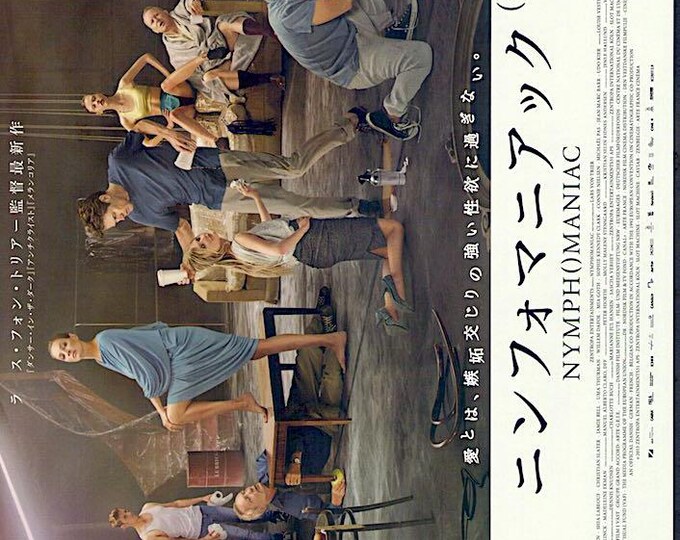 Nymphomaniac (C) | Erotic Art Cinema, Willem Dafoe, Lars von Trier | 2014 original print | Japanese chirashi film flyer