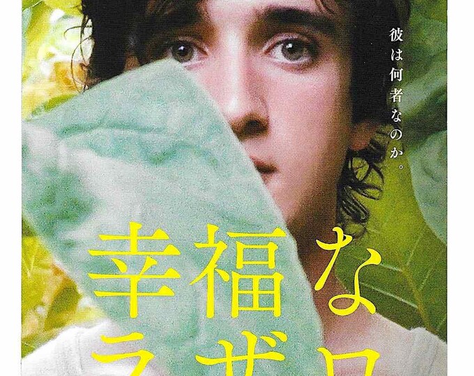 Happy as Lazzaro (B) | Italian Cinema, Alice Rohrwacher | 2019 original print, gatefold | Japanese chirashi film flyer