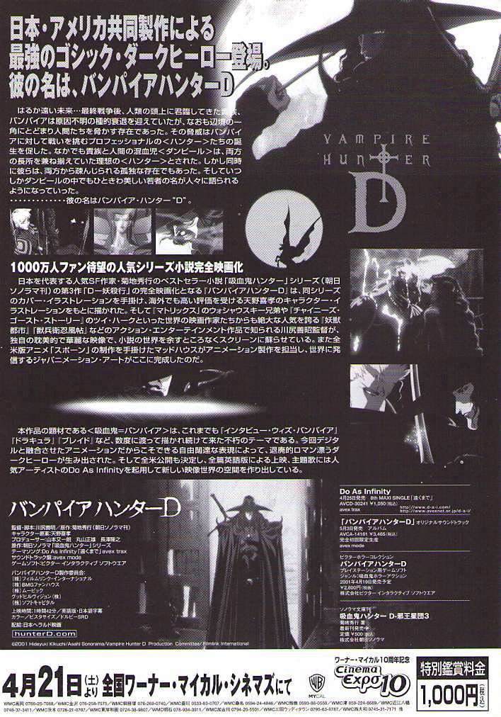 Vampire Hunter D Bloodlust Anime Classic Yoshiaki Kawajiri 01 Original Print Japanese Chirashi Film Poster