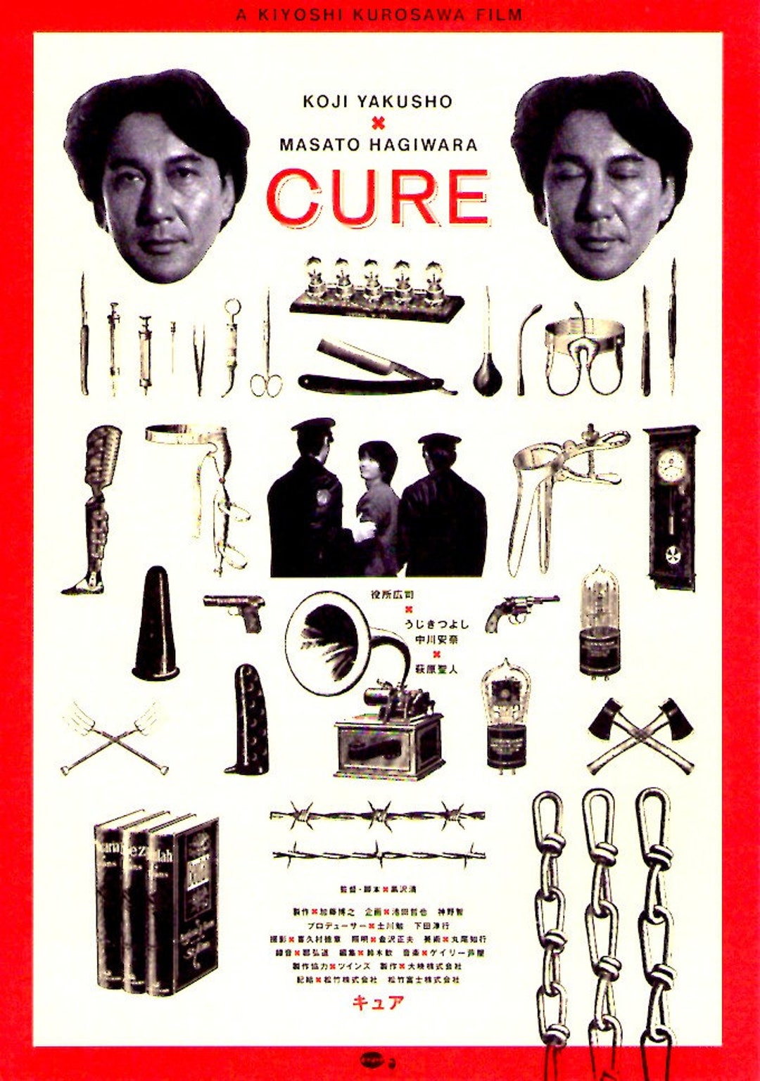 Cure | 90s J-horror, Kiyoshi Kurosawa | 1997 Original Print