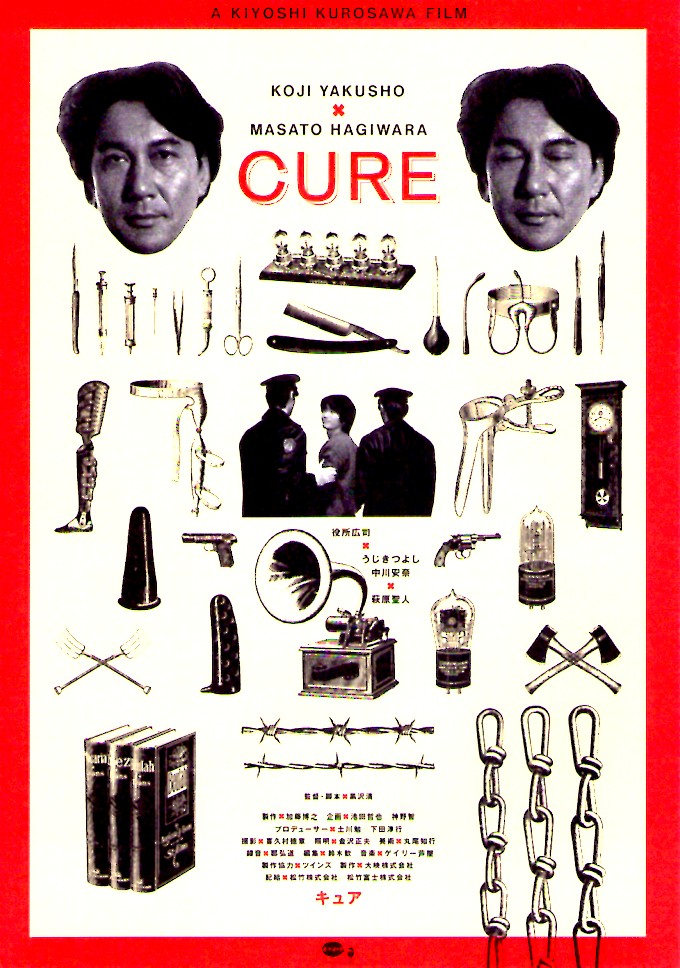 Cure | 90s J-horror, Kiyoshi Kurosawa | 1997 Original Print