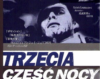 The Third Part of The Night | 70s Polish Classic, Andrzej Zulawski | 1995 print | vintage Japanese chirashi film poster