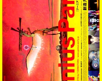 Genius Party #1 | Japan Anime, Atsuko Fukushima | 2007 original print | Japanese chirashi film flyer