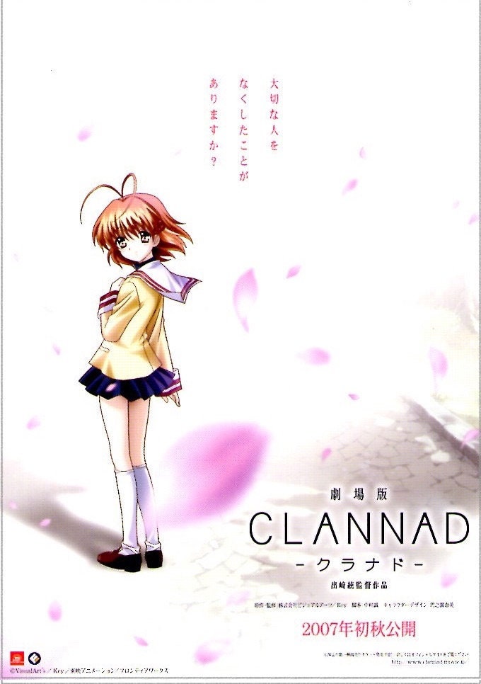 anime haven clannad movie anime haven clannad movie
