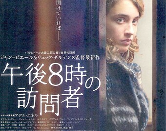 The Unknown Girl | Belgian Cinema, Adele Haenel, The Dardenne Brothers | 2014 print | Japanese chirashi film flyer