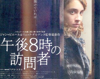 Unknown Girl | European Cinema, Adele Haenel, The Dardenne Brothers | 2014 print | Japanese chirashi film poster