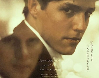 Maurice (C) | 80s British Classic, Hugh Grant, James Wilby | 2018 print | Japanese chirashi film poster