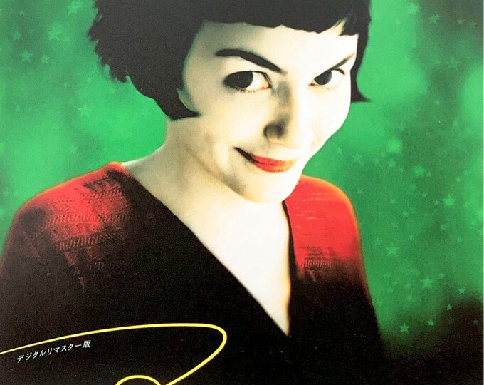 Amelie (C) | French Cinema Classic, Audrey Tautou | 2023 print, gatefold | Japanese chirashi film flyer