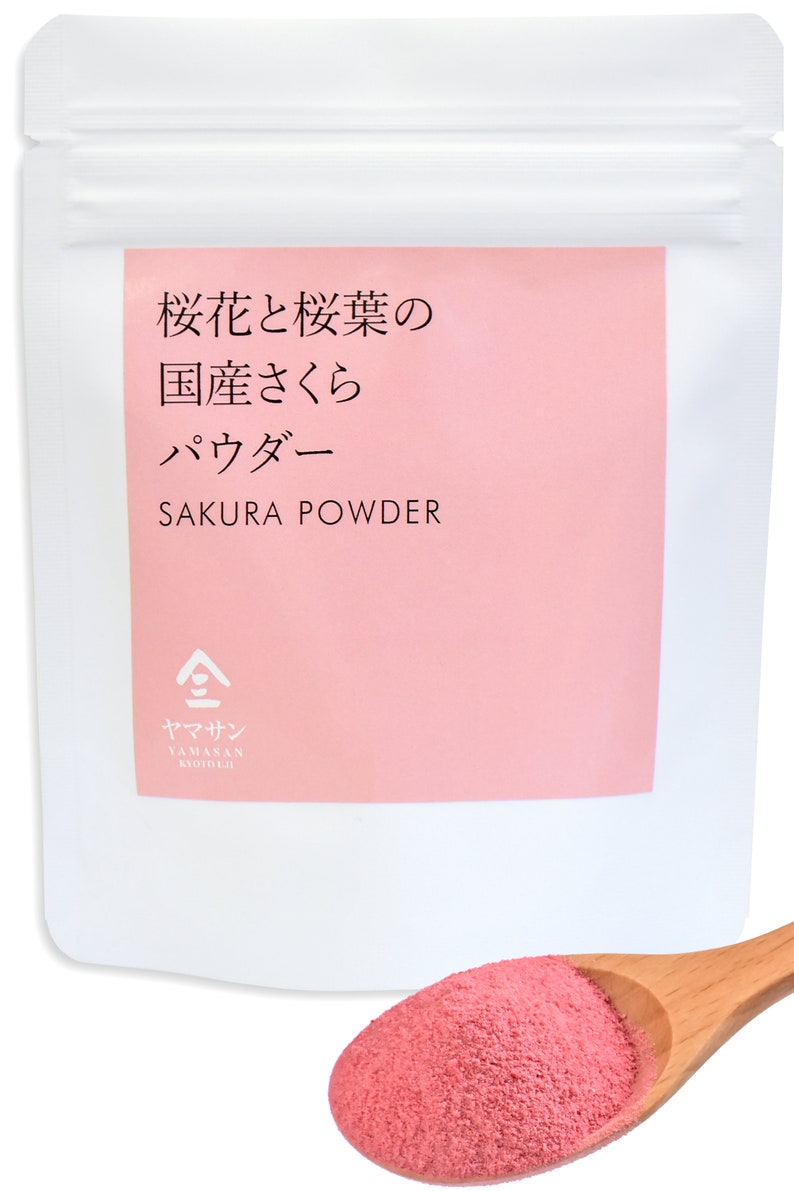 Sakura Cherry Blossom Powder Japanese Drinks Spring Mix Etsy