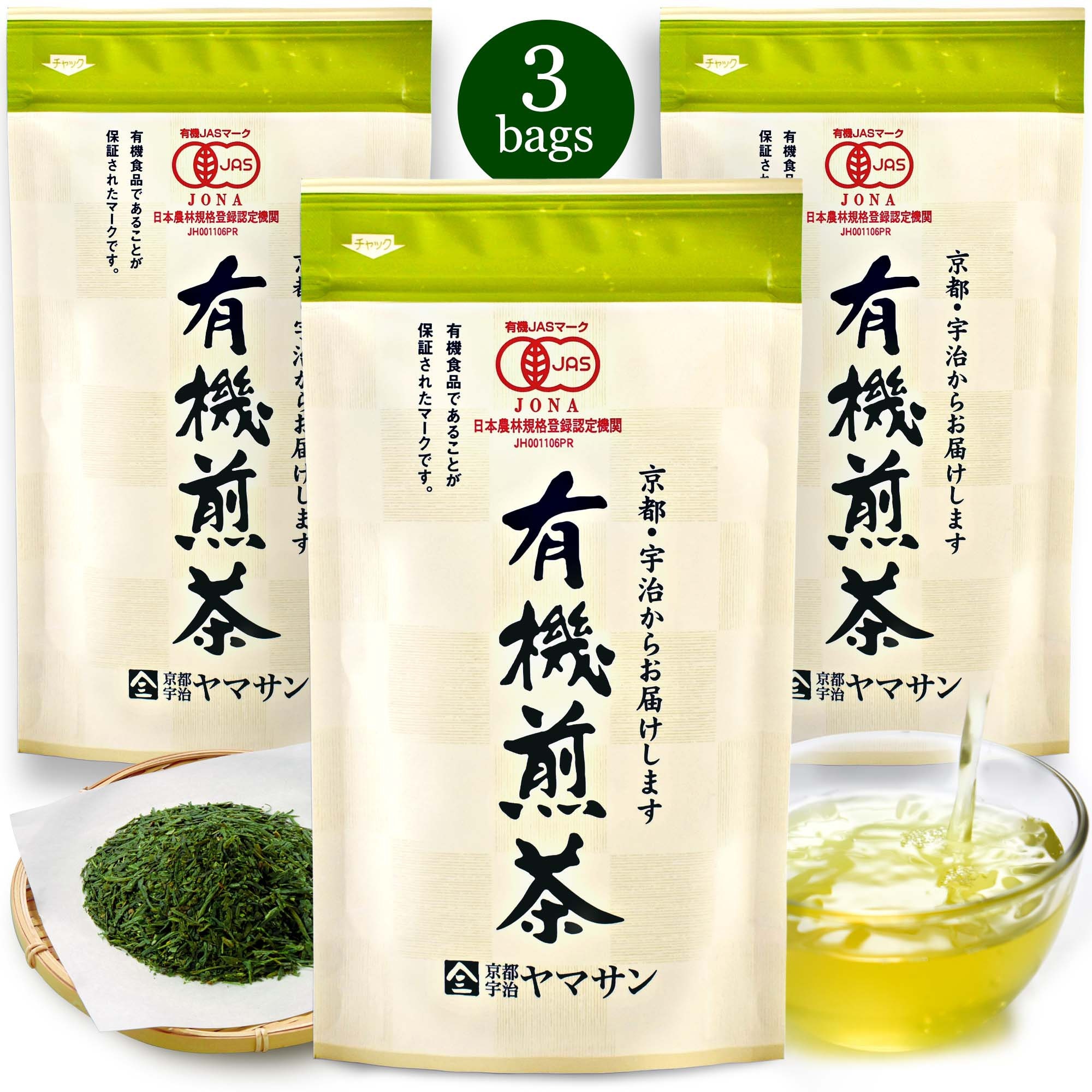 Premium Tea Gift Set (3 kinds) - JAPANESE GREEN TEA