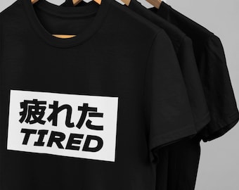 Tired - Unisex T-Shirt