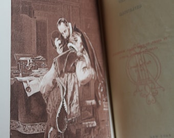 Las novelas de Alejandro Dumas "Las dos Dianas" Vol. I (Tapa dura, 1910) P.F. Collier & Son