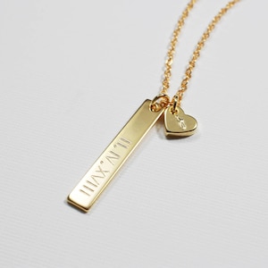 Personalized Bar Necklace • Initial Heart Necklace • Bridesmaid Gift • Kids Initial • Birthday Gift • Custom Bar • Valentines Day gift