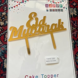 Eid Mubarak gold cake topper Ramadan eid Islamic cake